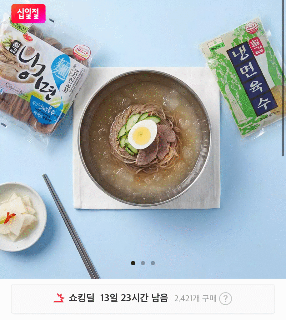 Mulnaengmyeon (10 phần) 2kg mì + 10 túi nước dùng