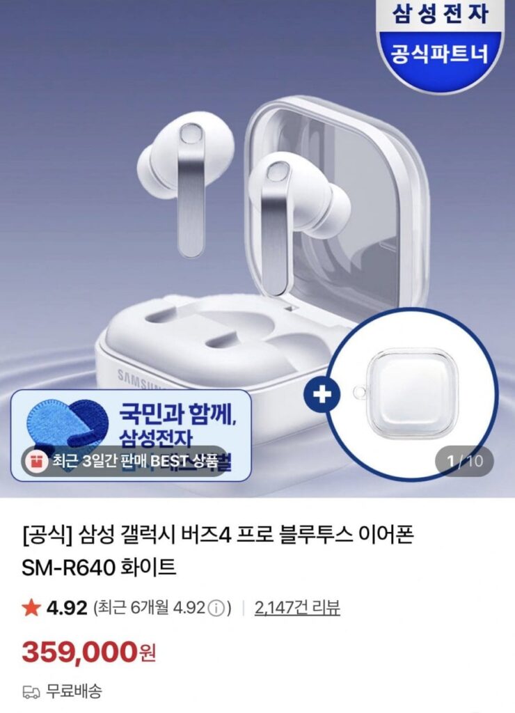 Tai nghe Bluetooth Samsung Galaxy Buds 4 Pro SM-R640 Trắng