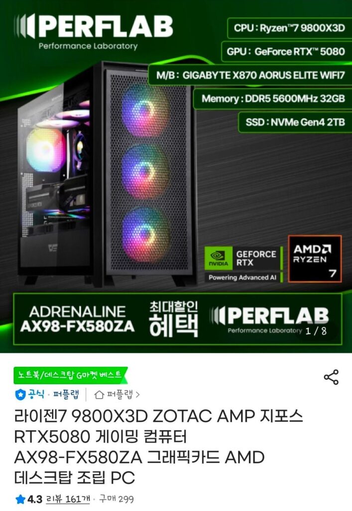 Máy tính để bàn chơi game 9800X3D, 5080, 32GB, 2TB hoàn chỉnh