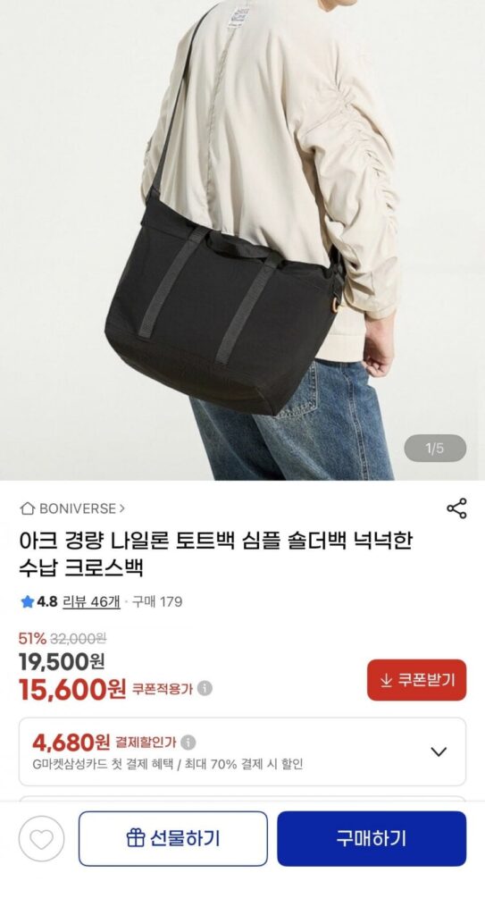 Túi đeo chéo nylon nhẹ hình vòng cung