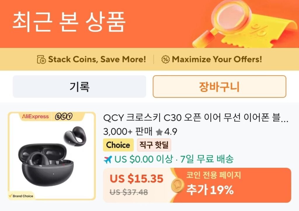 Tai nghe dạng kẹp tai QCY C30 C50, N70 N60 E50