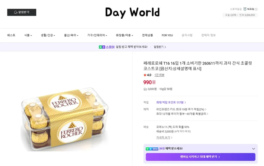 Ferrero Rocher 16 chai (hạn sử dụng tới 11/6)