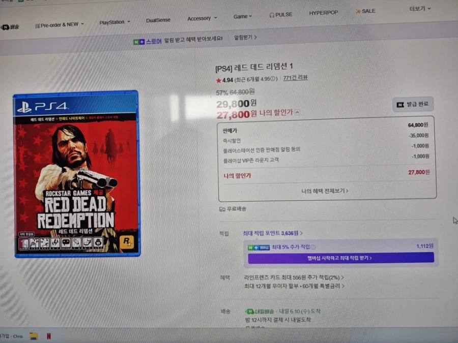 PS4 Red Dead Redemption 1