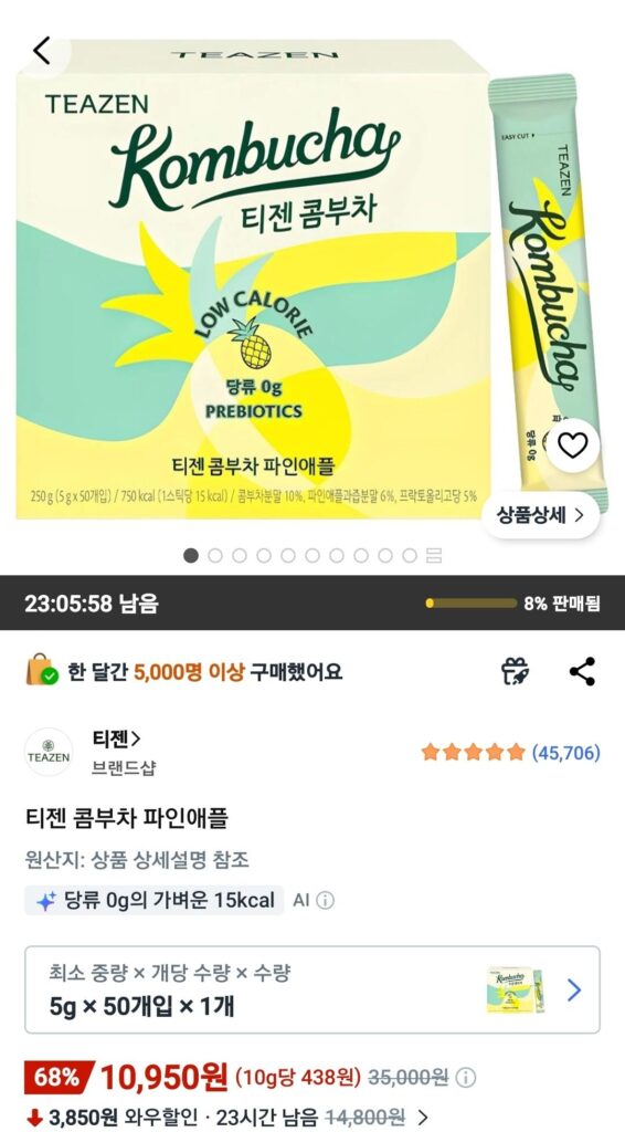 Teazen Kombucha Dứa, 5g, 50 miếng, 1 miếng