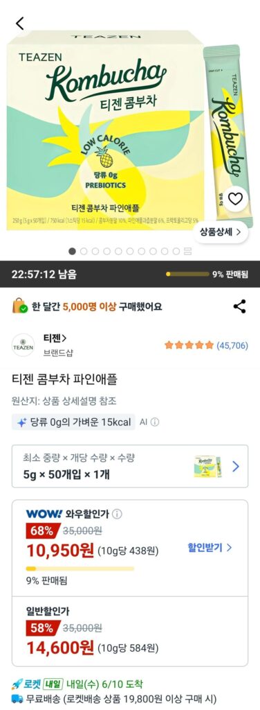 Trà Teazen Kombucha Dứa