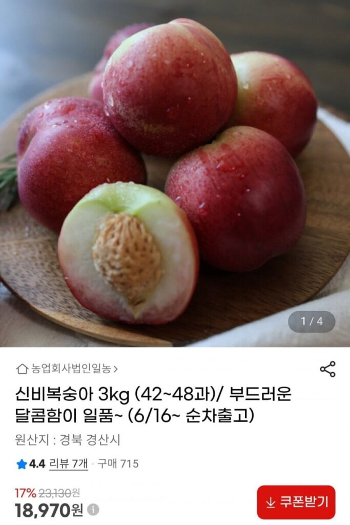 3kg đào huyền bí (42-48 quả)