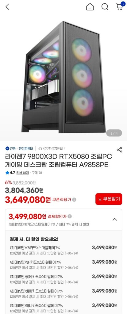Máy tính để bàn chơi game lắp ráp Ryzen 7 9800X3D RTX5080 Máy tính lắp ráp A9858PE