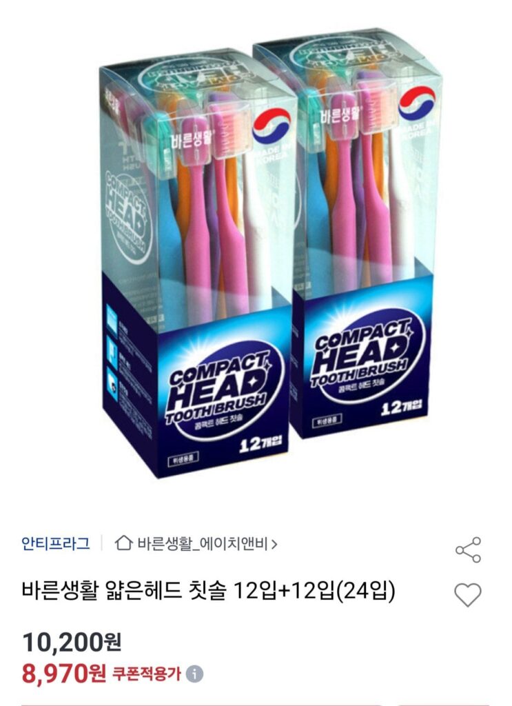 Bàn Chải Đánh Răng Right Life Thin Head 12 Miếng + 12 Miếng (24 Miếng)