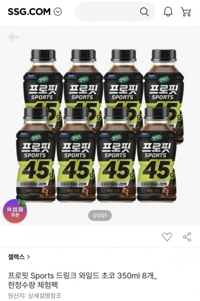 Nước uống thể thao Profit Wild Choco 350ml 8 miếng