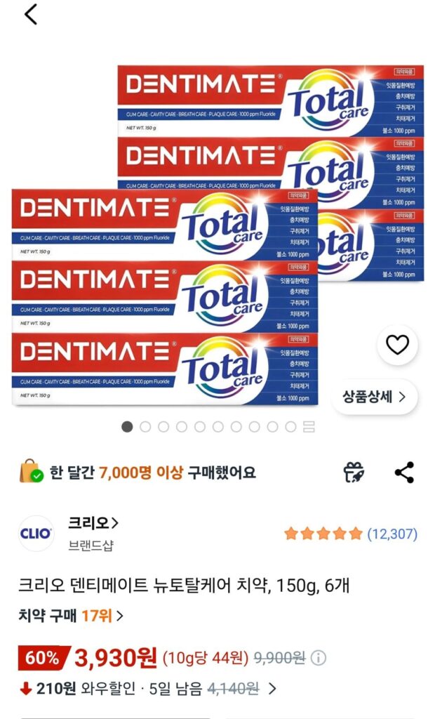Kem Đánh Răng Chăm Sóc Toàn Diện Mới Clio Dentimate, 150g, 6 chiếc.