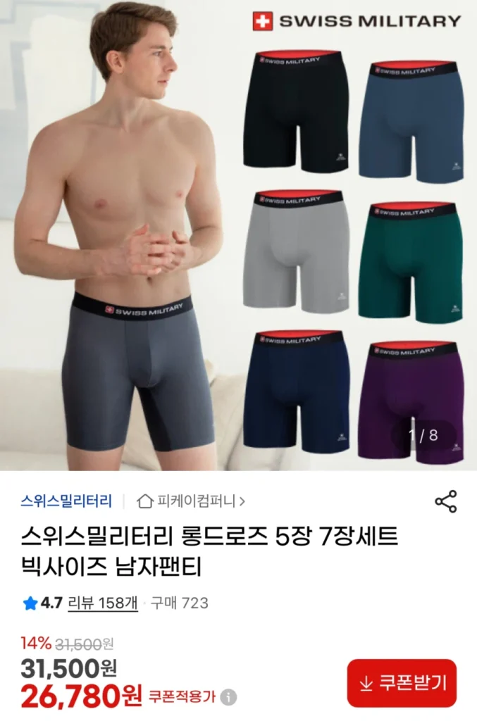 Bộ Hoa Hồng Dài Quân Đội Thụy Sĩ 5 Món/7 Món