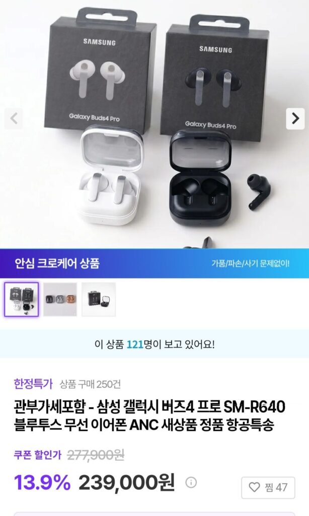 Tai nghe Galaxy Buds 4 Pro SM-R640 ANC