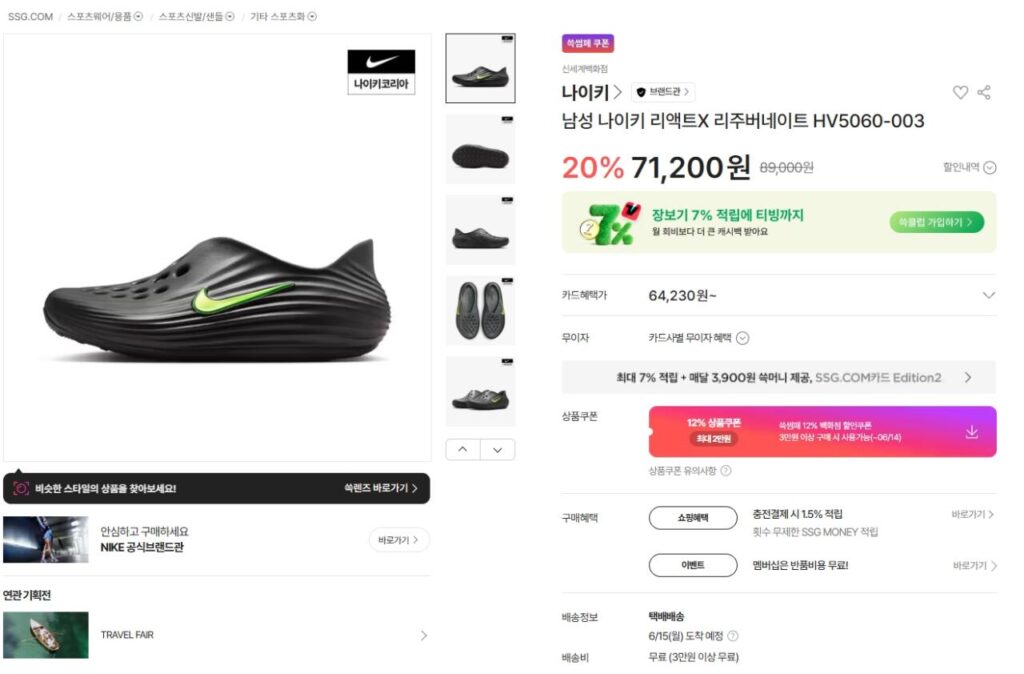 Nike ReactX trẻ hóa HV5060-003