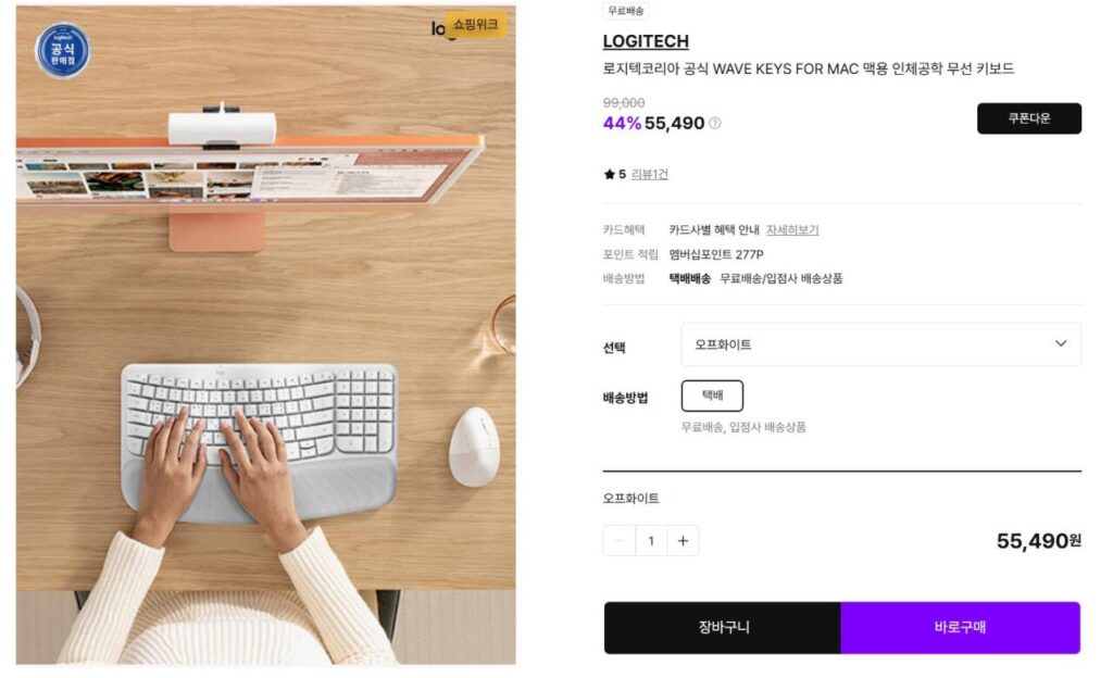 Logitech WAVE KEYS FOR MAC Bàn phím không dây tiện dụng