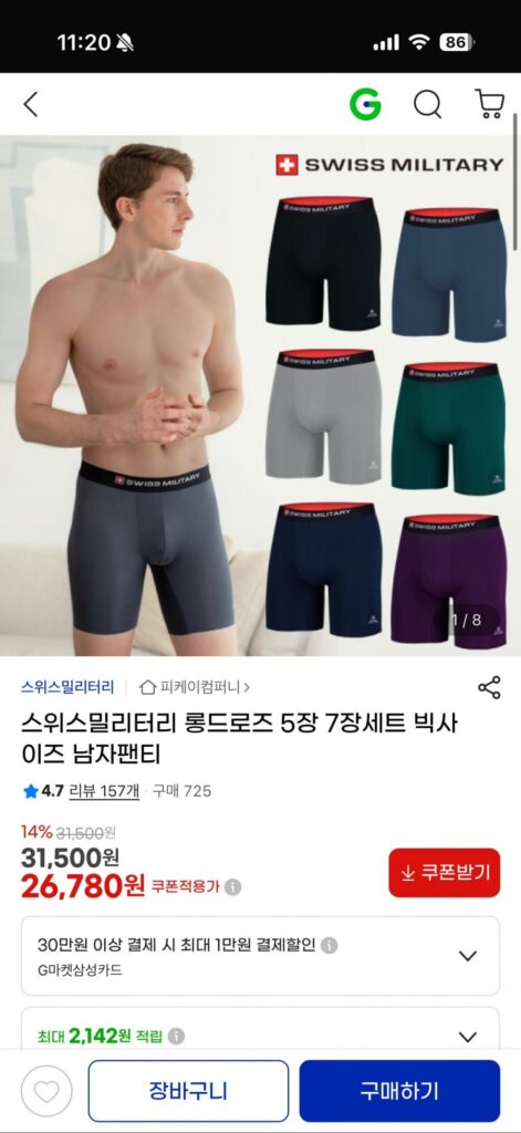 Bộ 5 Quần Lót Dài Hoa Hồng Quân Đội Thụy Sĩ
