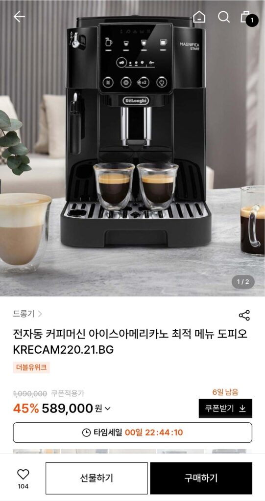 Máy pha cà phê hoàn toàn tự động Delonghi Doppio