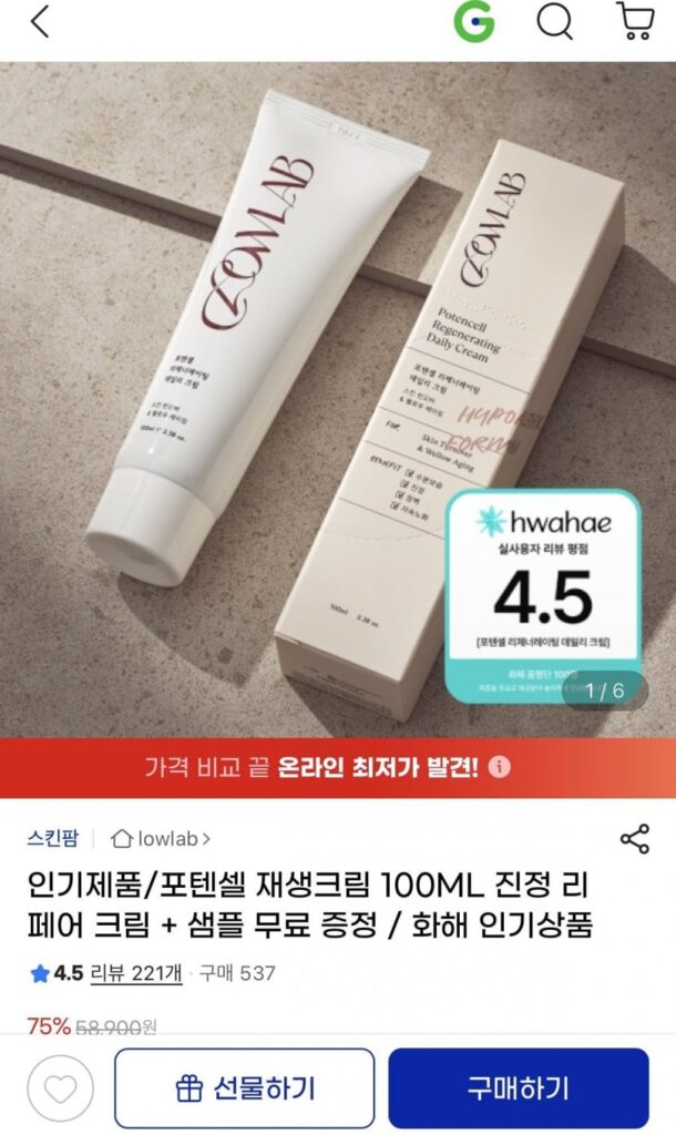 Kem tái tạo Potencell 100ML Kem phục hồi làm dịu da