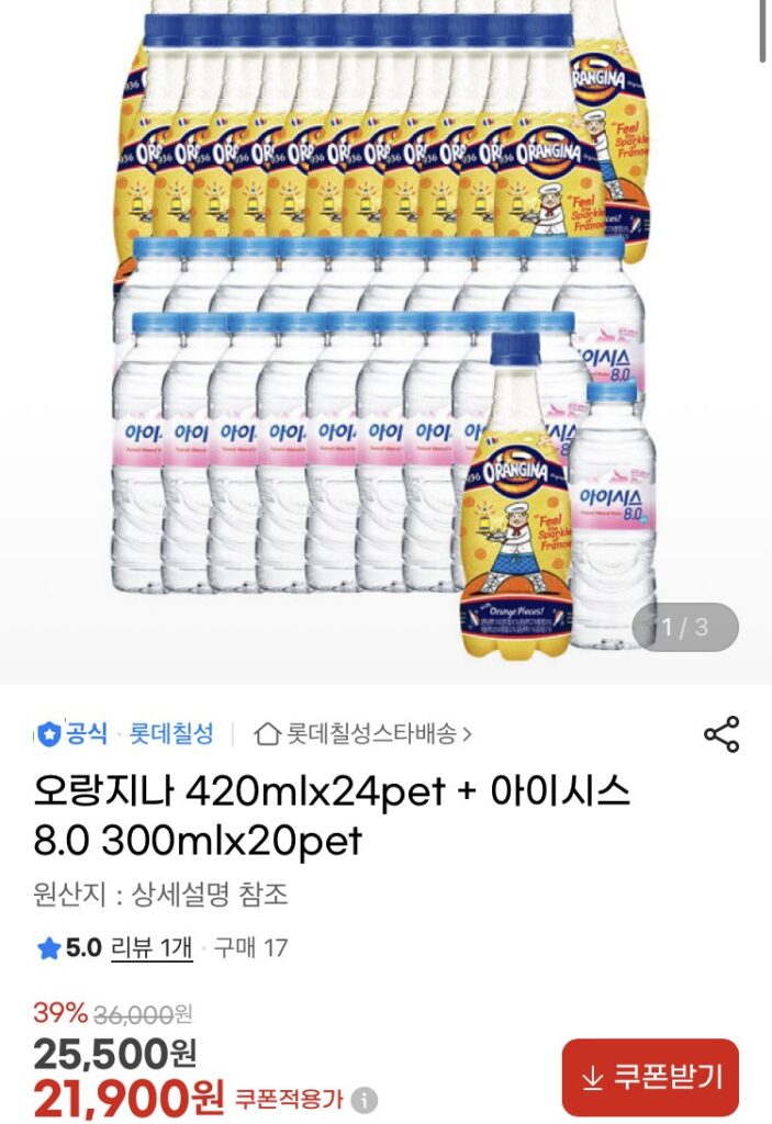 Orangina 420ml 24 con + Isis 300ml 20 con