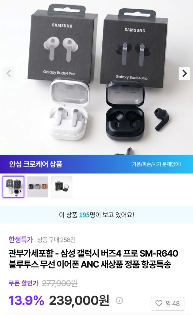 Tai nghe Galaxy Buds 4 Pro SM-R640 ANC 