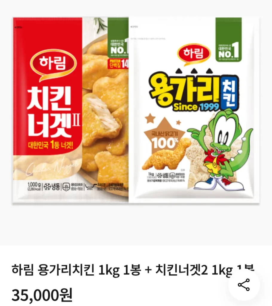 Gà viên 2 1kg + Gà Yonggari 1kg