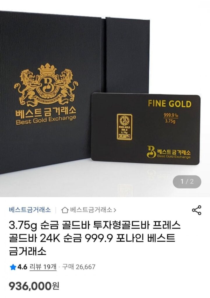 Trao đổi vàng tốt nhất 3,75g vàng nguyên chất đầu tư vàng miếng ép vàng 24K