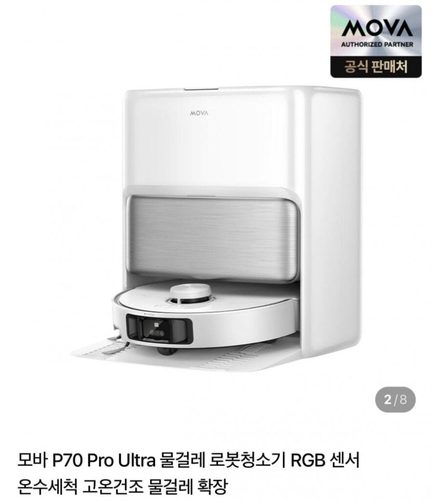 Robot hút bụi MOVA P70 Pro Ultra