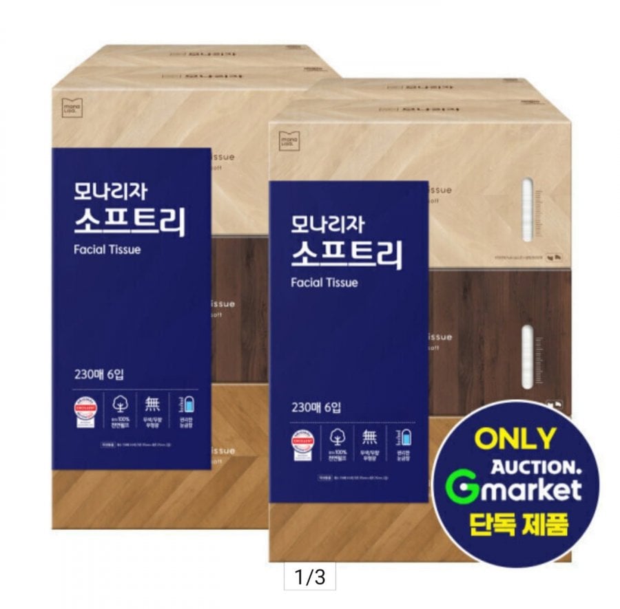Khăn giấy làm đẹp Mona Lisa Softly Beauty 230 tờ, 6 gói, 2 miếng, tổng cộng 12 tờ, khăn giấy vuông có cửa sổ chia độ