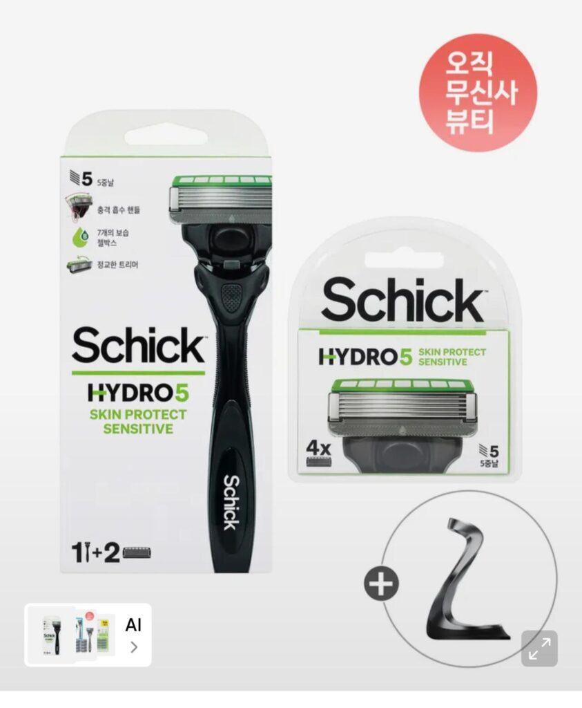 Dao cạo nhạy cảm Schick Hydro5 Skin Pro + Bộ 6 lưỡi đặc biệt + Chân đế độc quyền được cung cấp