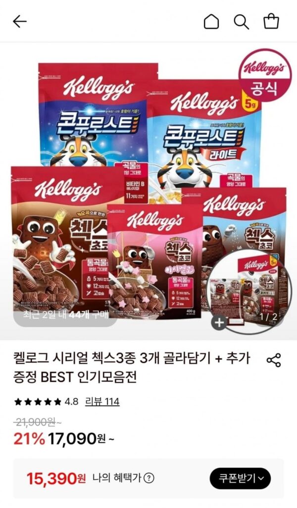 켈로그 시리얼 첵스3종 3개 골라담기 + 추가증정