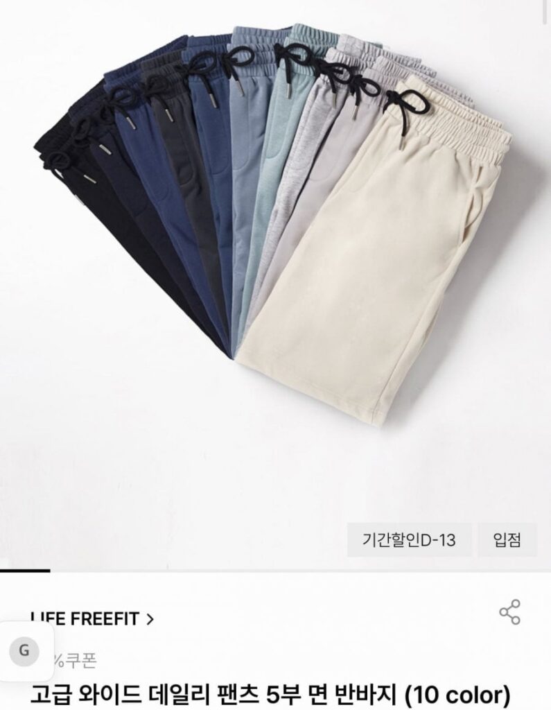 Quần short cotton 5/4 rộng hàng ngày chất lượng cao với 10 màu
