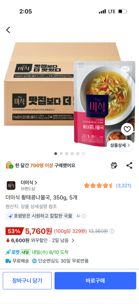 Canh giá đỗ cá minh khô, 350g, 5 miếng