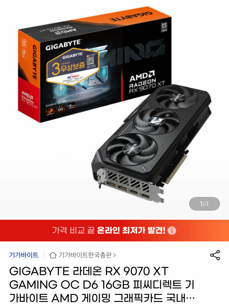 GIGABYTE Radeon RX 9070 XT GAMING OC D6 16GB PC Direct