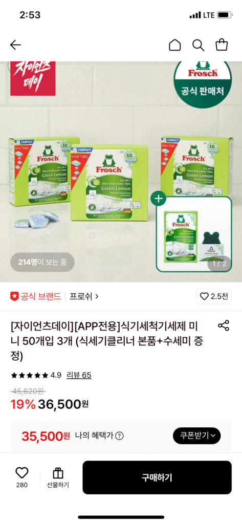 Chất tẩy rửa máy rửa chén Frosch Mini 50 gói 3 chiếc (Sản phẩm chính máy rửa chén + máy chà sàn được cung cấp)