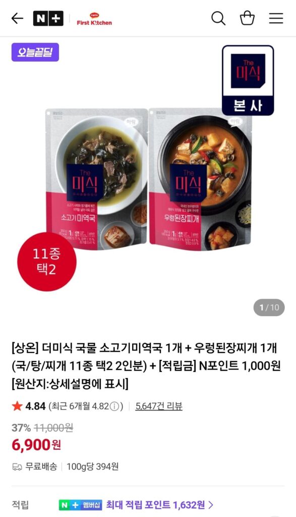 Đậu hủ kim chi hầm + súp củ cải bò