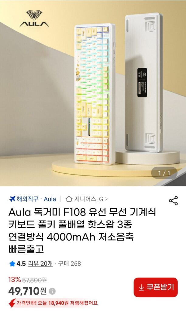 Bàn phím cơ có dây/không dây toàn mảng Aula Tarantula F108 4000mAh Trục có độ ồn thấp Giao hàng nhanh