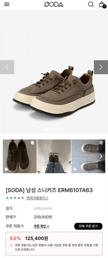 Giày Sneaker Nam ERM610TA63