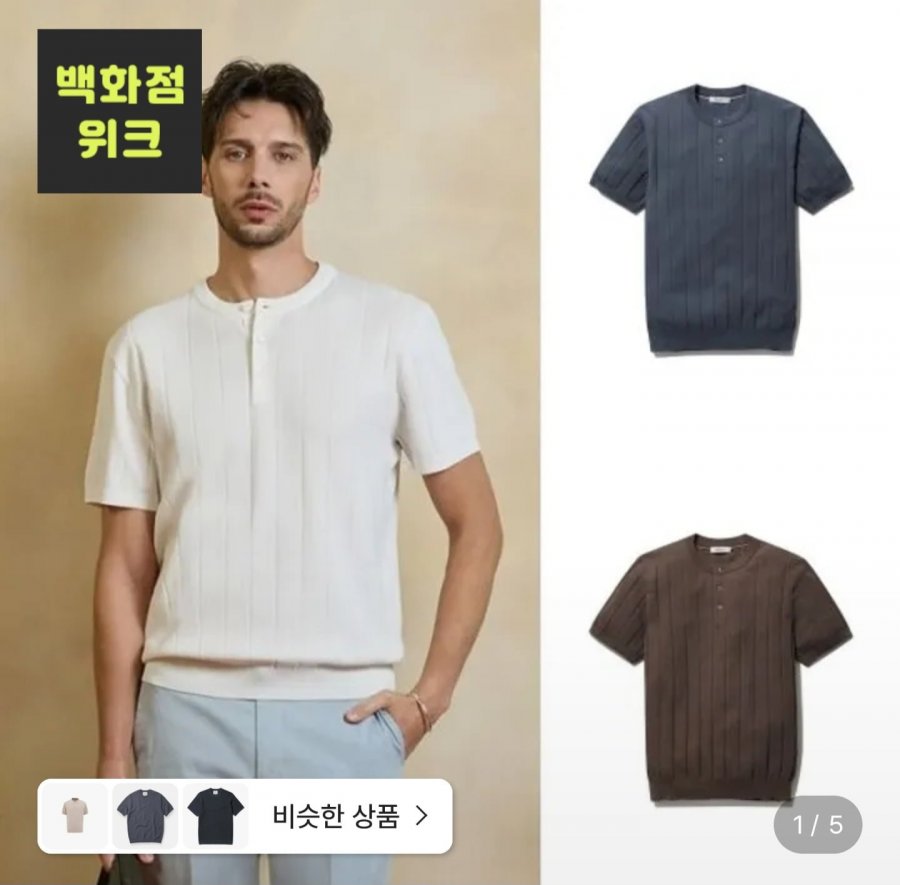 Áo dệt kim ngắn tay cổ tròn kiểu Henley dọc của Allzen