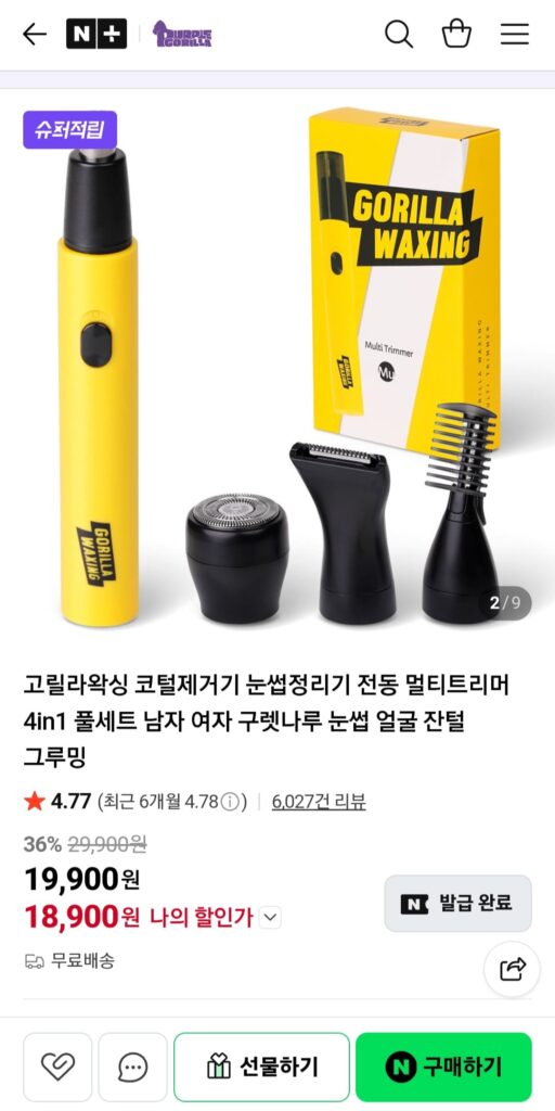 [Naver] Bộ tông đơ điện đa năng Gorilla 4in1 đầy đủ