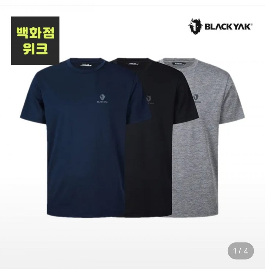 Áo thun tròn ngắn tay Yak Unisex màu đen 3PACK Áo thun tròn