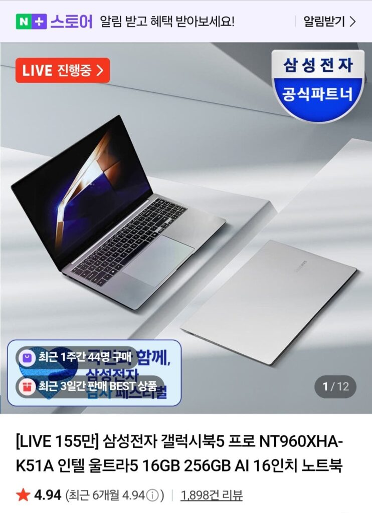 Điện tử Samsung Galaxy Book 5 Pro NT960XHA-K51A Intel Ultra 5
