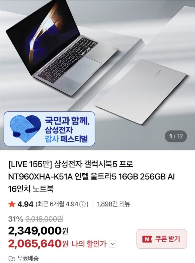 Điện tử Samsung Galaxy Book 5 Pro NT960XHA-K51A Intel Ultra 5