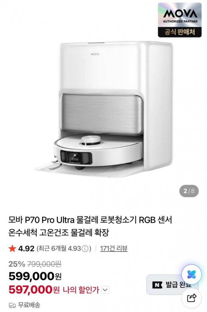Robot hút bụi MOVA P70 Pro Ultra
