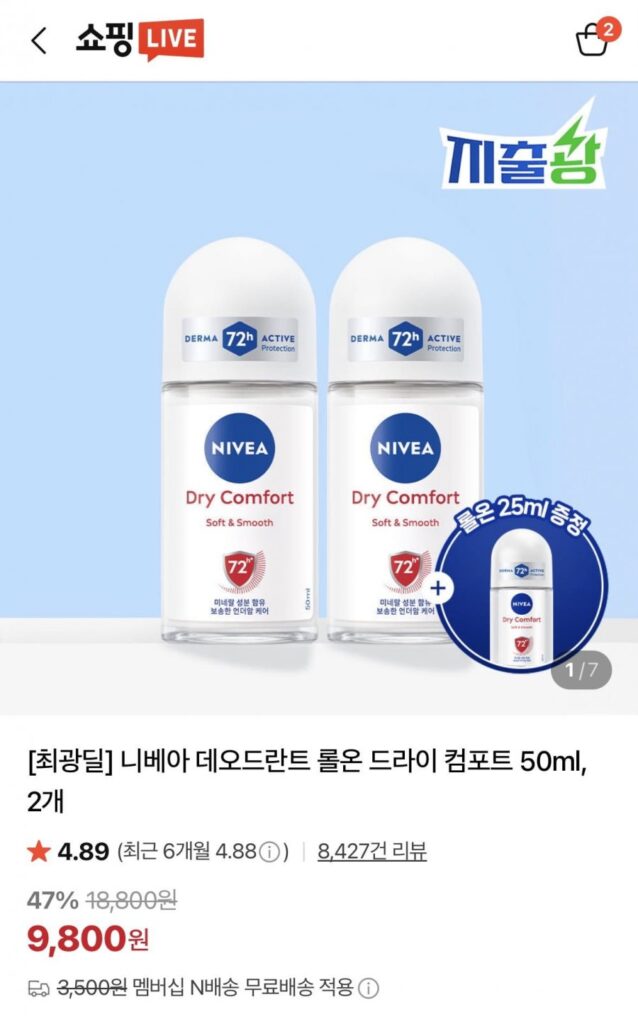Tặng lăn khử mùi Nivea khô Comfort 50ml x 2 + lăn 25ml