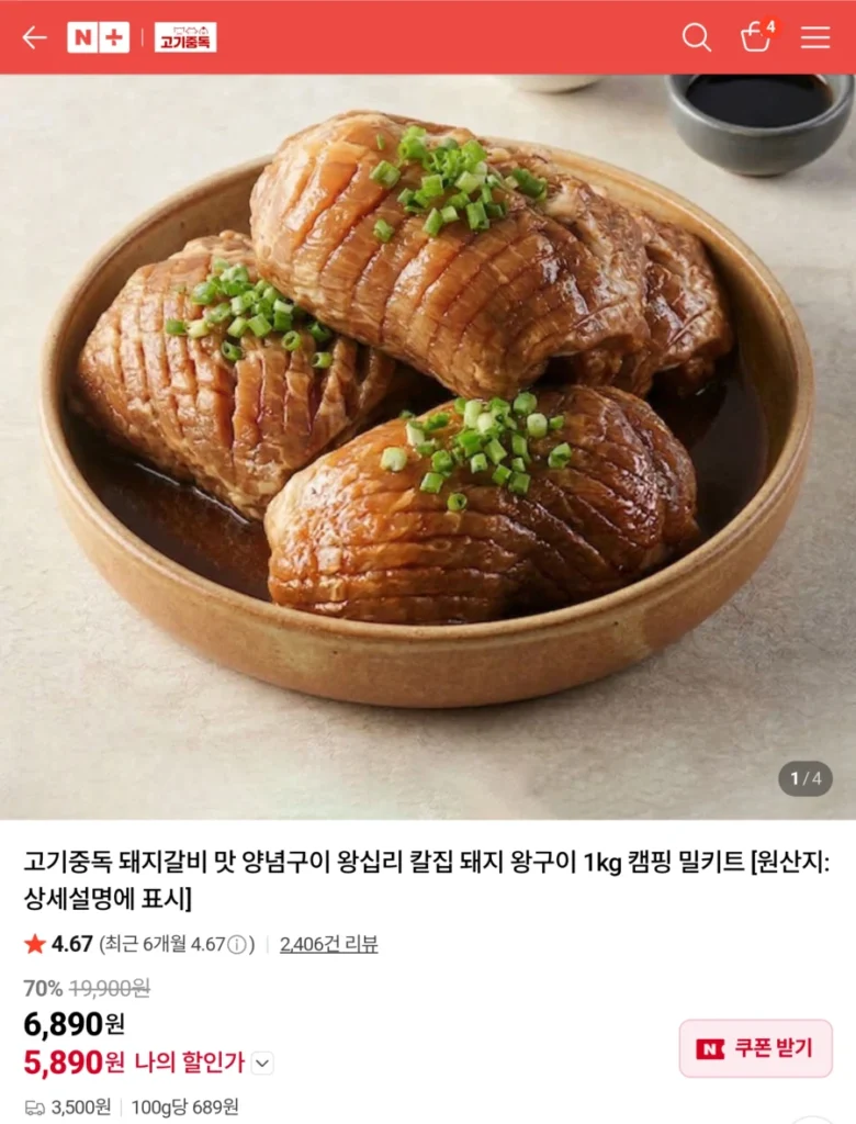 Thịt Nghiện Sườn Heo Nướng Gia Vị