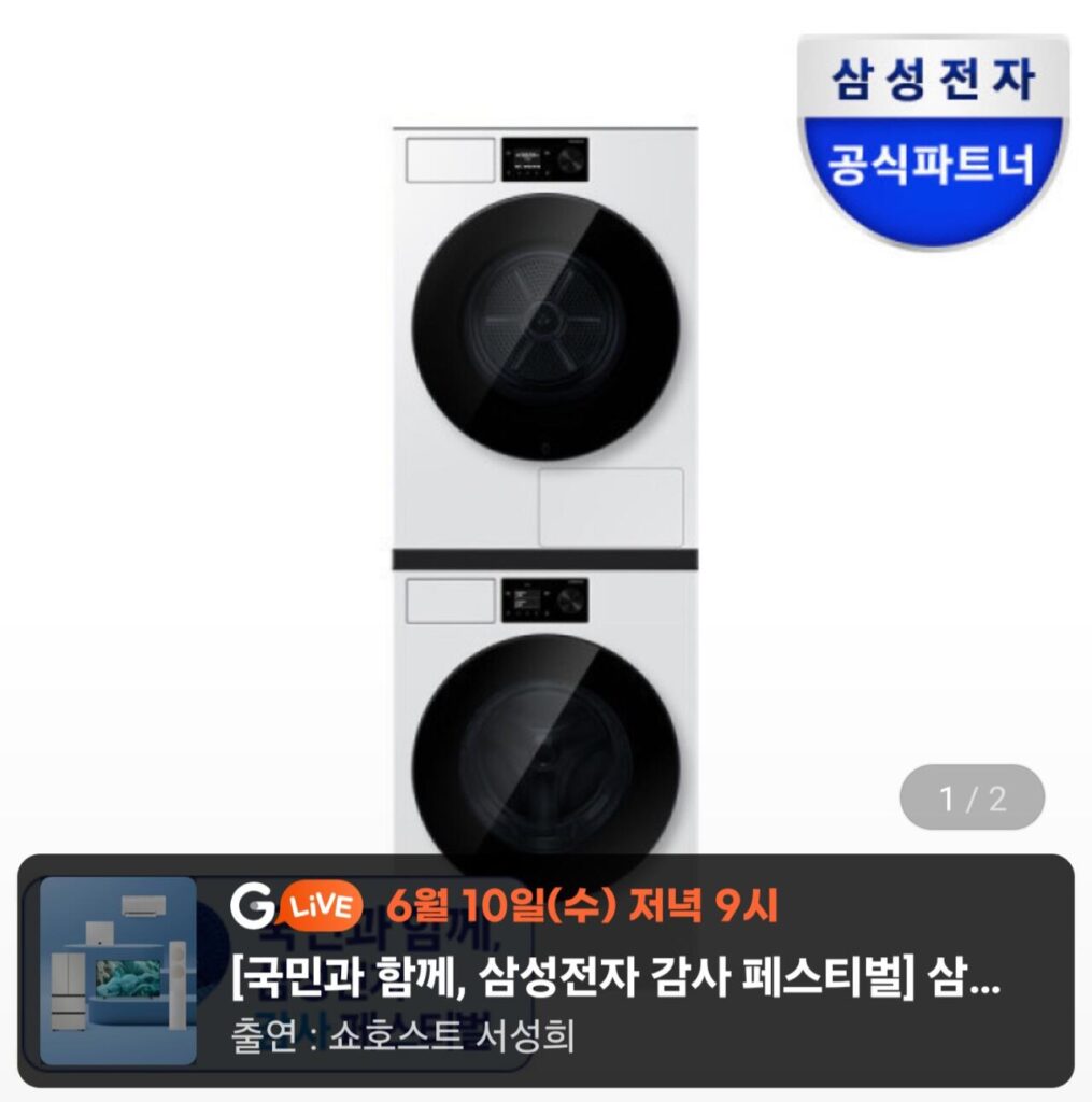 Samsung WF80H2420BDHW Bộ Giặt AI Bespoke 24kg + Sấy 20kg