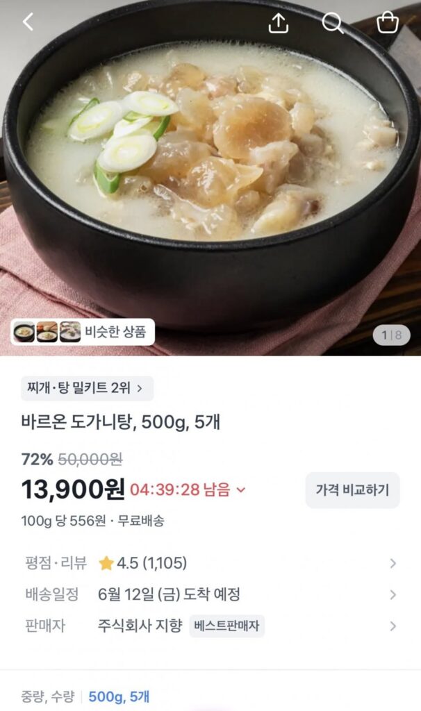 Súp Baron Dogani 500g 5 gói