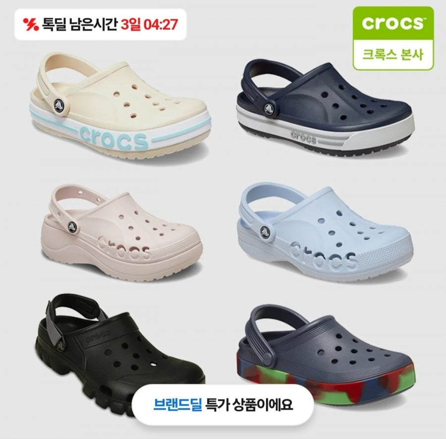 guốc bayaband của crocs