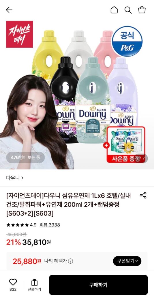 6 vải Downy 1L + 2 nước xả 200ml + quà tặng ngẫu nhiên