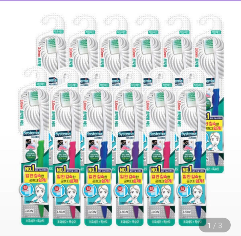 Bàn chải đánh răng Systema Tartar Care Nhỏ gọn 12 chiếc