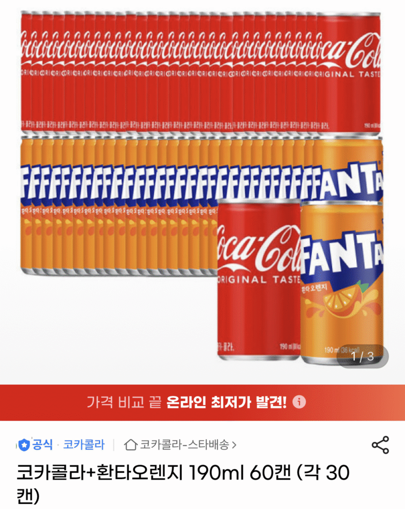 Coca-Cola Original/Fanta Orange 190ml x 60 lon